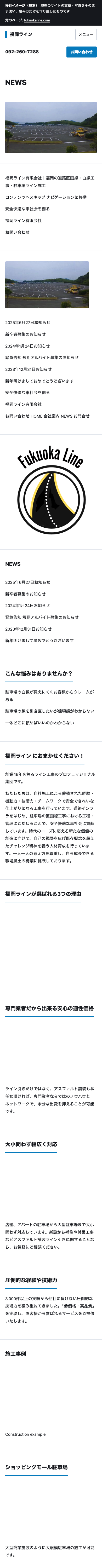 見本（スマートフォン（幅390px））